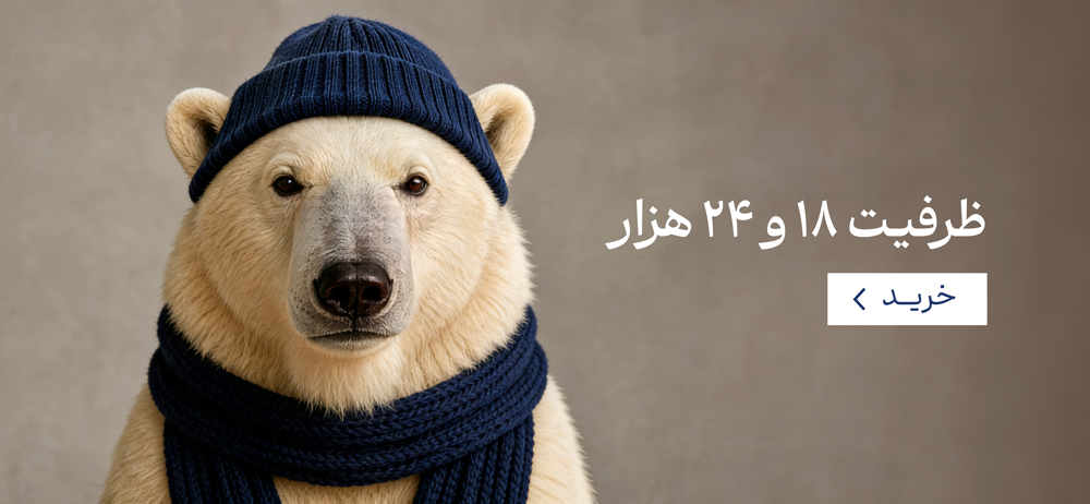 ظرفیت 18 و 24 هزار